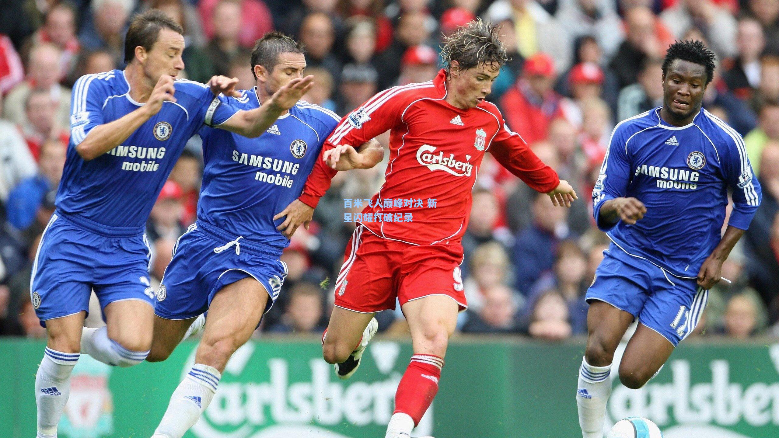 【天天盈球在线】百米飞人巅峰对决 新星闪耀打破纪录